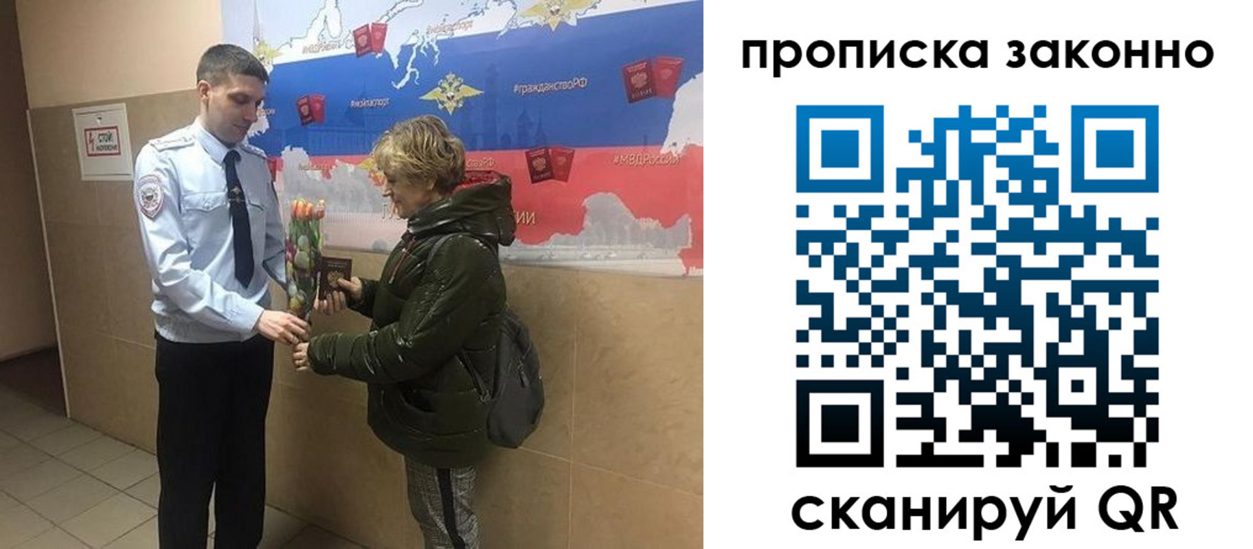 где прописаться в Балабаново